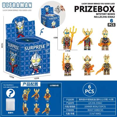 奥特曼6件套抽奖盒(塑料)(公仔款)-A2款 - OBL10398298