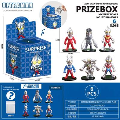 奥特曼6件套抽奖盒(PVC)(公仔款)-A3款 - OBL10398299