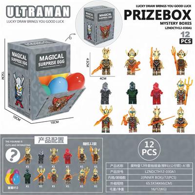 奥特曼12件套抽屉盒(塑料)(公仔款)-A1款 - OBL10398305