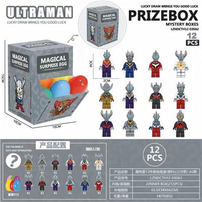 奥特曼12件套抽屉盒(塑料)(公仔款)-A2款 - OBL10398306