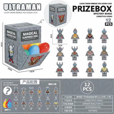 奥特曼12件套抽屉盒(塑料)(公仔款)-A3款 - OBL10398307