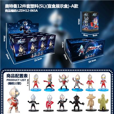 奥特曼12件套塑料(SL)(盲盒展示盒)-A款 - OBL10398309