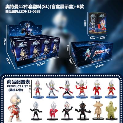 奥特曼12件套塑料(SL)(盲盒展示盒)-B款 - OBL10398310
