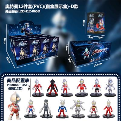 Otherdoll - OBL10398312