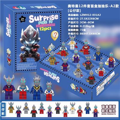 奥特曼12件套盲盒抽抽乐-A2款[公仔款] - OBL10398323
