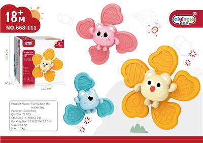 Baby toys series - OBL10398350