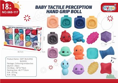 Slush / Ruanjiao Series - OBL10398356