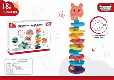 Baby toys series - OBL10398359