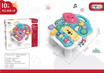 多功能游戏桌 2*AA - OBL10398403