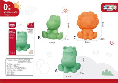 Baby toys series - OBL10398422