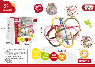 Baby toys series - OBL10398424