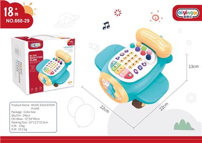 Baby toys series - OBL10398428