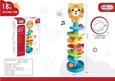 Baby toys series - OBL10398461