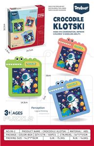 鳄鱼太空拼图 - OBL10398483