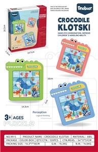 鳄鱼海底拼图 - OBL10398488