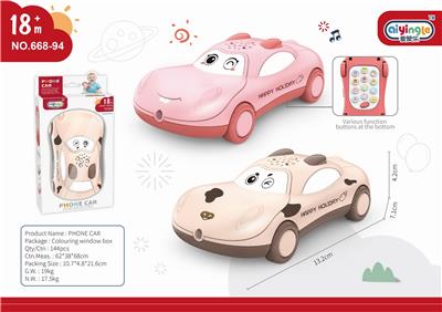 音乐电话牛车  2*AAA  灯光音乐，车子是滑行 - OBL10398499