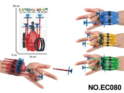 复仇者联盟双发蜘蛛侠发射器 - OBL10398501