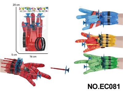 复仇者联盟双发蜘蛛侠发射器+手套 - OBL10398502