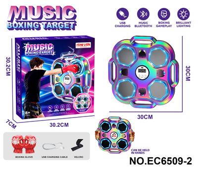 Boxingglove - OBL10398506