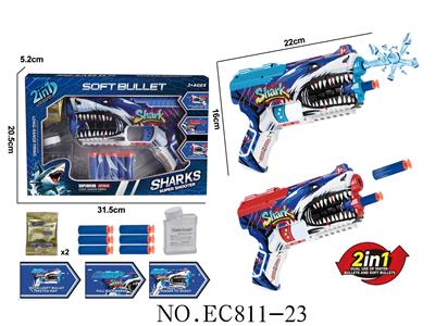鲨鱼软弹/水弹枪（二色混装） - OBL10398519