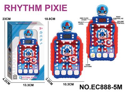美国队长灯光音乐节奏大师闯关游戏机 - OBL10398530