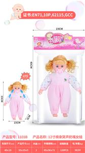 12 Inch cotton body crying pacifier girl - OBL10398551