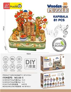 Puzzle - OBL10398556