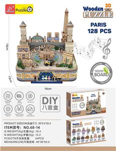 Puzzle - OBL10398561