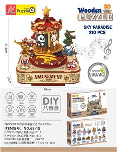 Puzzle - OBL10398562