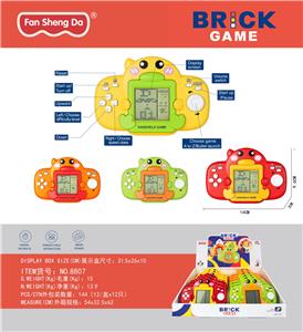 俄罗斯方块游戏机益智、迷你、小手柄、掌上游戏机儿童益智解压电子经典怀旧便捷式童年玩具（黄橙绿红四色混装） - OBL10398573