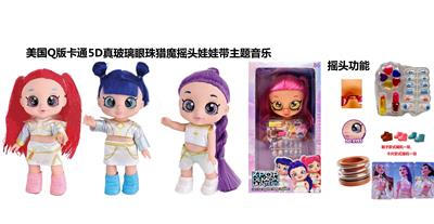 1比1美国Q版卡通5D真眼珠14寸全搪胶猎魔摇头娃娃带摇头功能带音乐主题曲带金貂卡片一张带真人化妆品，唇膏，指甲油，化妆油，美甲 4件套 - OBL10398601
