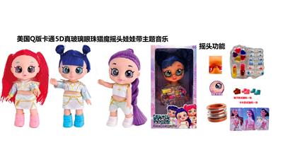 1比1美国Q版卡通5D真眼珠14寸全搪胶猎魔摇头娃娃带摇头功能带音乐主题曲带金貂卡片一张带真人化妆品，唇膏，指甲油，化妆油，美甲 4件套 - OBL10398602