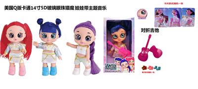 1比1美国Q版卡通5D真眼珠14寸全搪胶猎魔娃娃带音乐主题曲带金貂卡片一张带对折吉他一条 - OBL10398611