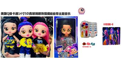 1比1美国Q版卡通5D真眼珠14寸全搪胶猎魔娃娃带音乐主题曲带金貂卡片一张带真人化妆品，唇膏，指甲油，化妆油，美甲 4件套 - OBL10398617