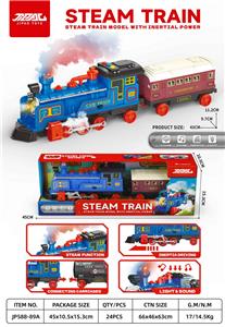 惯性蒸汽火车 - OBL10398634