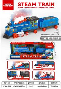 惯性蒸汽火车 - OBL10398635