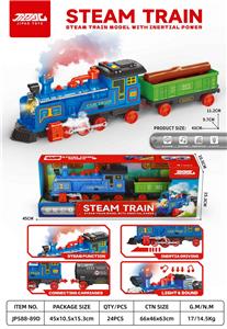 惯性蒸汽火车 - OBL10398637