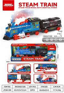 惯性蒸汽火车 - OBL10398638