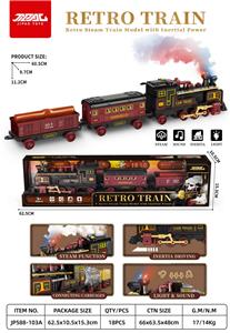 复古惯性蒸汽喷雾火车 - OBL10398646