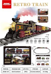 复古电动轨道蒸汽火车 - OBL10398651