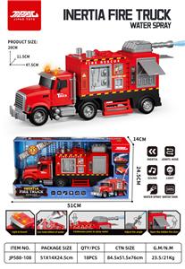 声光惯性喷水仿真消防运输车 - OBL10398652