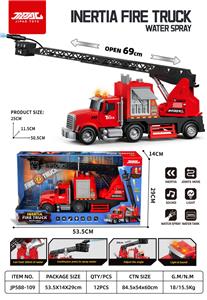 声光惯性喷水仿真云梯消防运输车 - OBL10398653