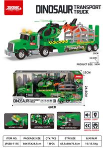 声光惯性恐龙运输车 - OBL10398658