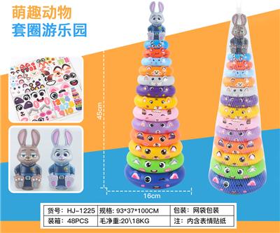 十三圈朱迪套圈 - OBL10398670