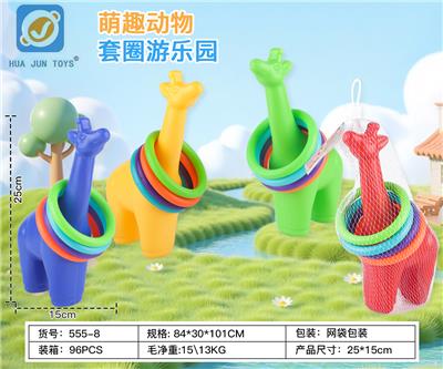 长颈鹿套圈 - OBL10398675