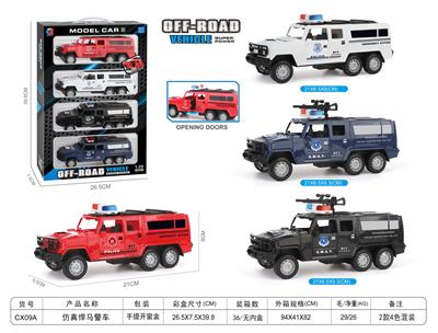 （惯性）仿真悍马警车 - OBL10398687