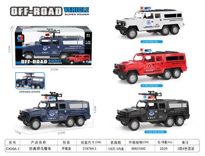 （惯性）仿真悍马警车 - OBL10398690