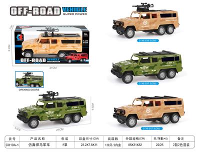 Inertia series - OBL10398691