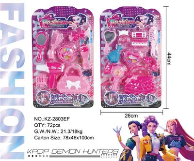 饰品二款混装 - OBL10398727