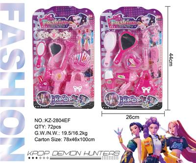 饰品二款混装 - OBL10398728